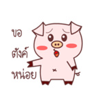 pig dukdik（個別スタンプ：3）