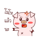 pig dukdik（個別スタンプ：5）