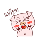 pig dukdik（個別スタンプ：10）