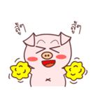 pig dukdik（個別スタンプ：12）