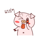 pig dukdik（個別スタンプ：16）