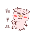 pig dukdik（個別スタンプ：18）