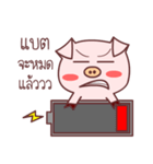 pig dukdik（個別スタンプ：20）