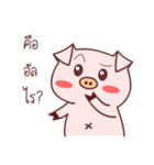 pig dukdik（個別スタンプ：21）