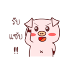 pig dukdik（個別スタンプ：22）