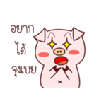 pig dukdik（個別スタンプ：24）