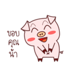pig dukdik（個別スタンプ：25）