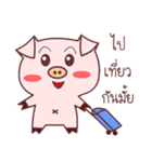 pig dukdik（個別スタンプ：29）