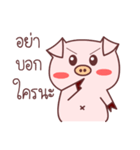 pig dukdik（個別スタンプ：31）