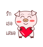 pig dukdik（個別スタンプ：33）
