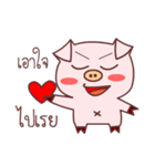 pig dukdik（個別スタンプ：37）