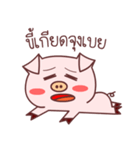pig dukdik（個別スタンプ：39）