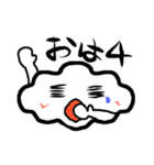 綿雲キャラのスタンプです（個別スタンプ：7）