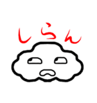 綿雲キャラのスタンプです（個別スタンプ：12）