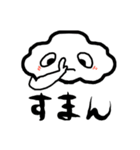 綿雲キャラのスタンプです（個別スタンプ：13）