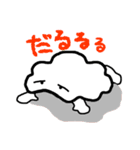 綿雲キャラのスタンプです（個別スタンプ：16）