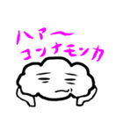 綿雲キャラのスタンプです（個別スタンプ：30）