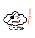 綿雲キャラのスタンプです（個別スタンプ：33）