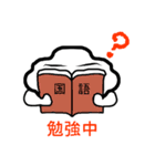 綿雲キャラのスタンプです（個別スタンプ：35）