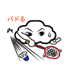 綿雲キャラのスタンプです（個別スタンプ：36）