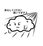 綿雲キャラのスタンプです（個別スタンプ：37）