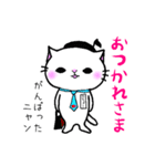 音符ねこニャン（個別スタンプ：15）