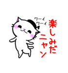 音符ねこニャン（個別スタンプ：16）