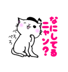 音符ねこニャン（個別スタンプ：36）