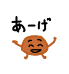 さのイカスタンプ2（個別スタンプ：11）