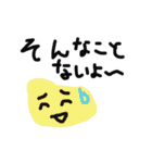 さのイカスタンプ2（個別スタンプ：13）
