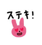 さのイカスタンプ2（個別スタンプ：16）