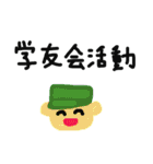 さのイカスタンプ2（個別スタンプ：23）