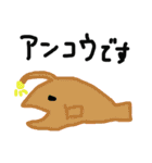 さのイカスタンプ2（個別スタンプ：40）