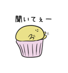 Cupcake軍団 かっぷぅ（個別スタンプ：6）