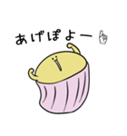 Cupcake軍団 かっぷぅ（個別スタンプ：8）
