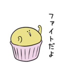 Cupcake軍団 かっぷぅ（個別スタンプ：11）