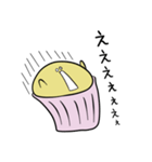 Cupcake軍団 かっぷぅ（個別スタンプ：13）
