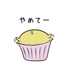 Cupcake軍団 かっぷぅ（個別スタンプ：15）