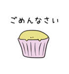 Cupcake軍団 かっぷぅ（個別スタンプ：17）