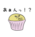 Cupcake軍団 かっぷぅ（個別スタンプ：19）