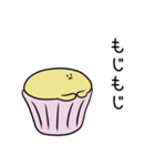 Cupcake軍団 かっぷぅ（個別スタンプ：23）