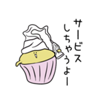 Cupcake軍団 かっぷぅ（個別スタンプ：24）