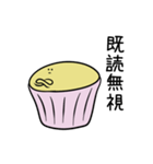 Cupcake軍団 かっぷぅ（個別スタンプ：26）