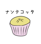 Cupcake軍団 かっぷぅ（個別スタンプ：31）