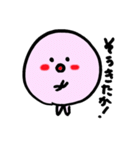 可愛いはろぽん（個別スタンプ：7）