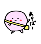可愛いはろぽん（個別スタンプ：11）