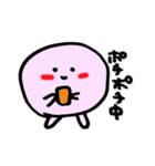 可愛いはろぽん（個別スタンプ：17）