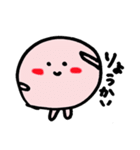 可愛いはろぽん（個別スタンプ：18）