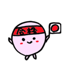 可愛いはろぽん（個別スタンプ：19）