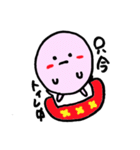 可愛いはろぽん（個別スタンプ：29）